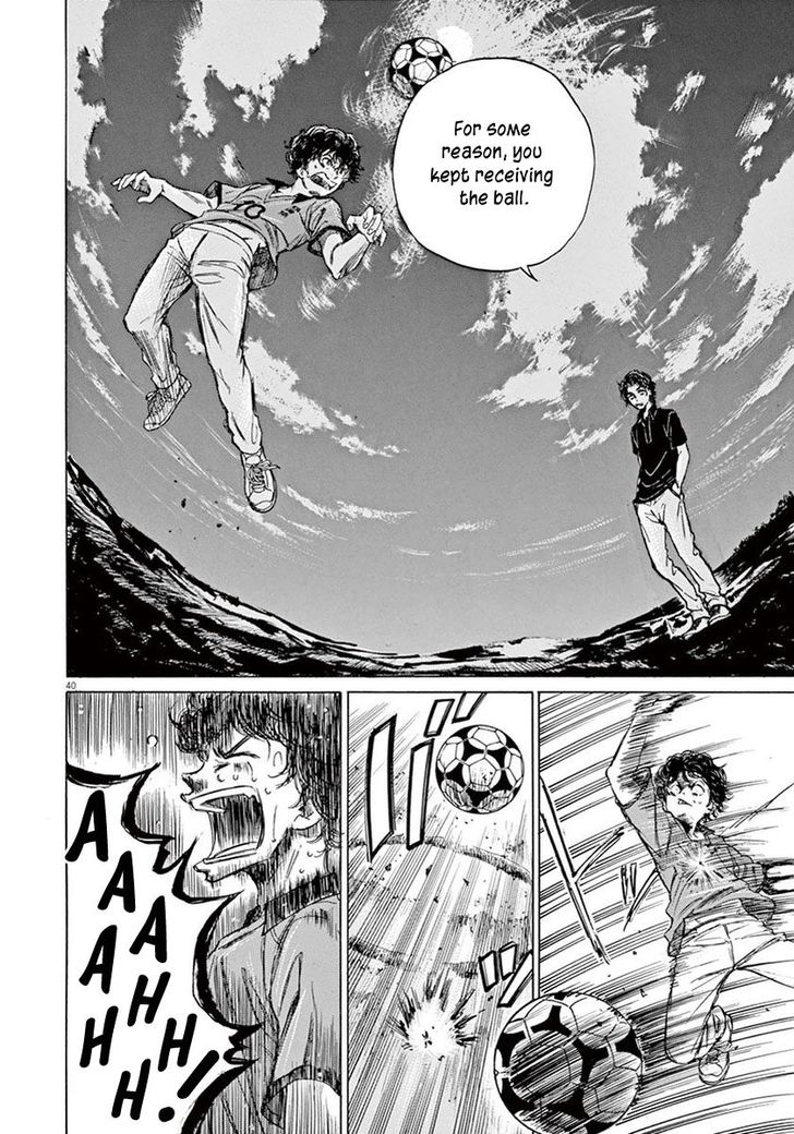 Ao Ashi, Chapter 1 image 43